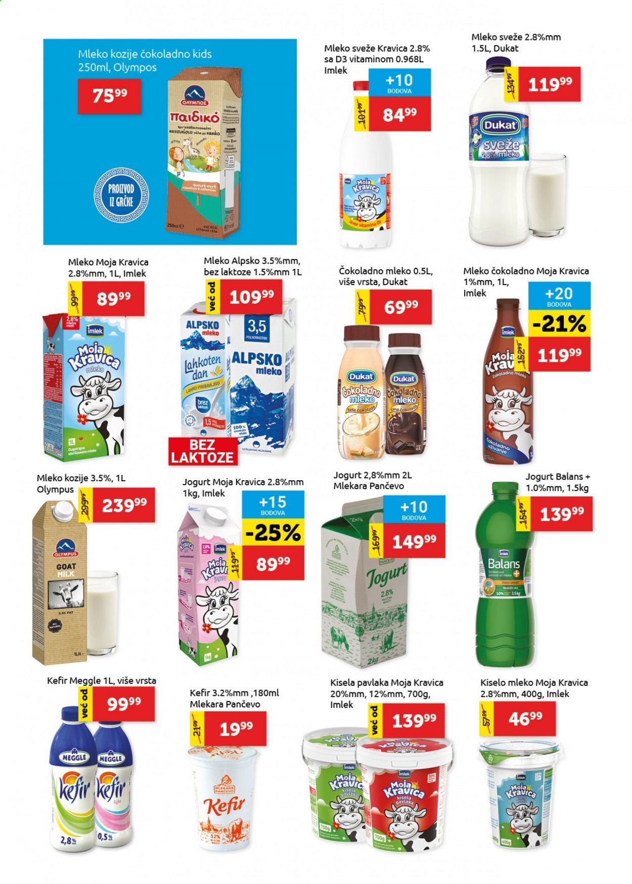 SuperVERO katalog - 11.03.2021 - 24.03.2021. Stranica 6