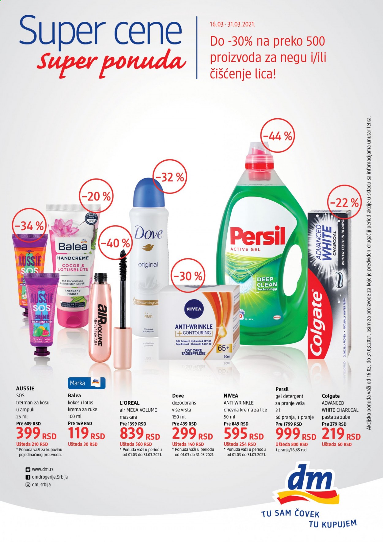 dm drogerie katalog - 16.03.2021 - 31.03.2021. Stranica 1