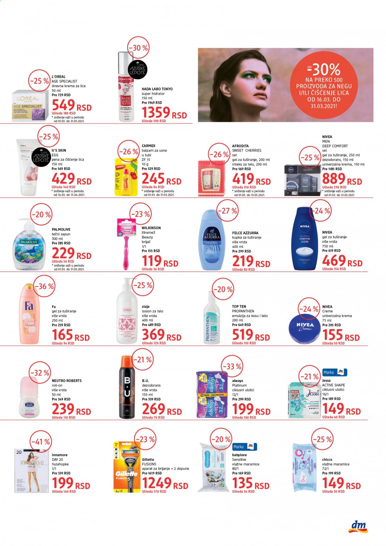 dm drogerie katalog - 16.03.2021 - 31.03.2021. Stranica 3