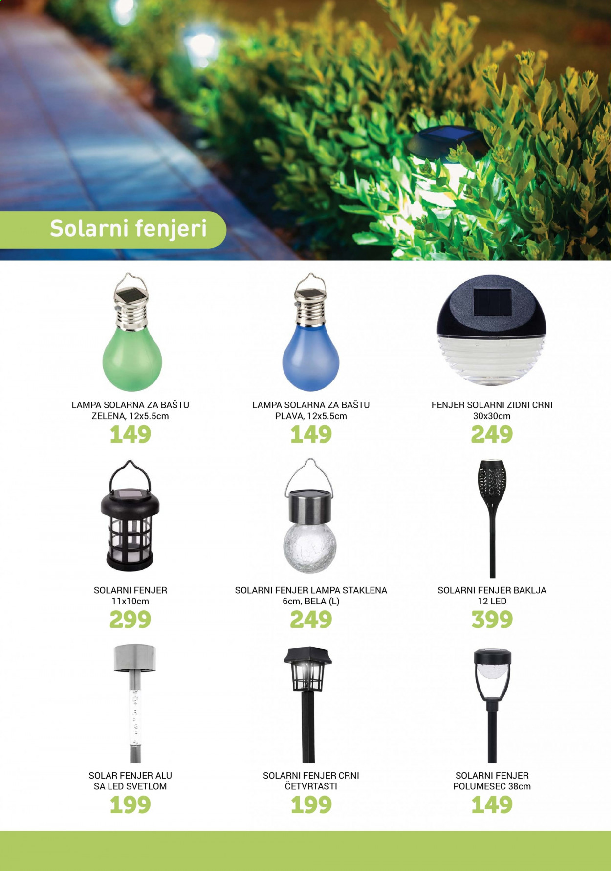 Jumbo katalog. Stranica 12