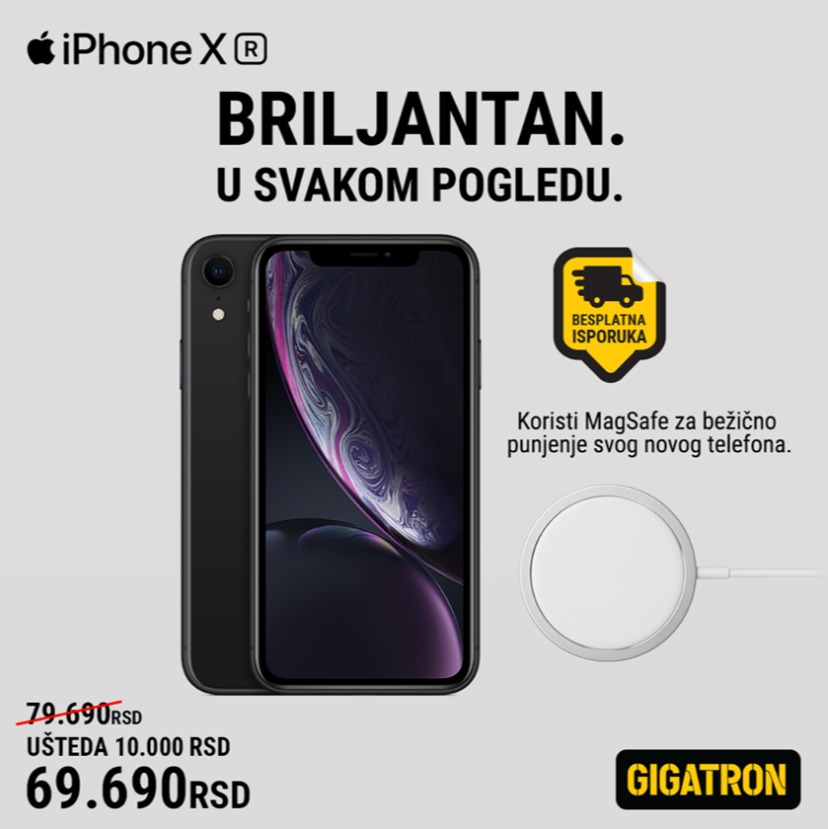 Gigatron katalog. Stranica 1