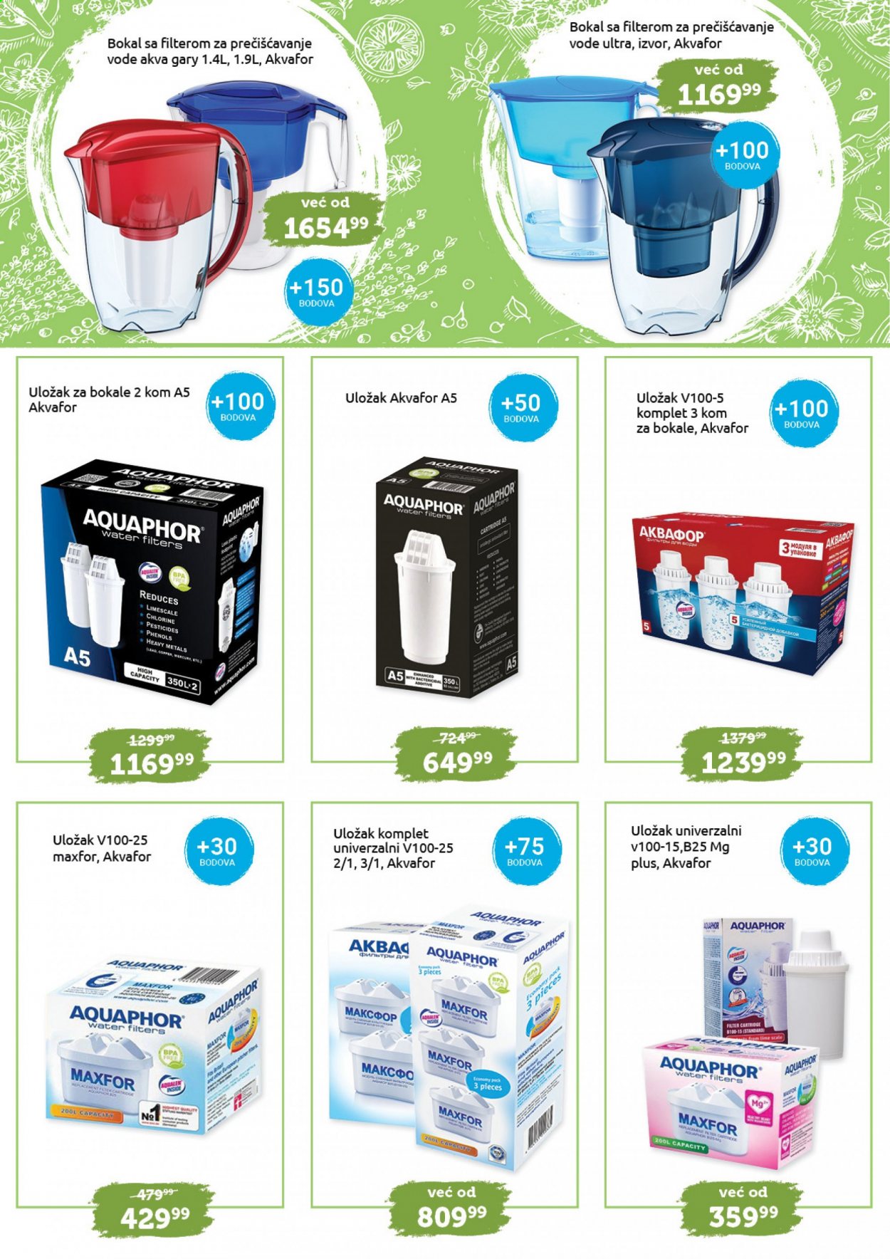 SuperVERO katalog. Stranica 16