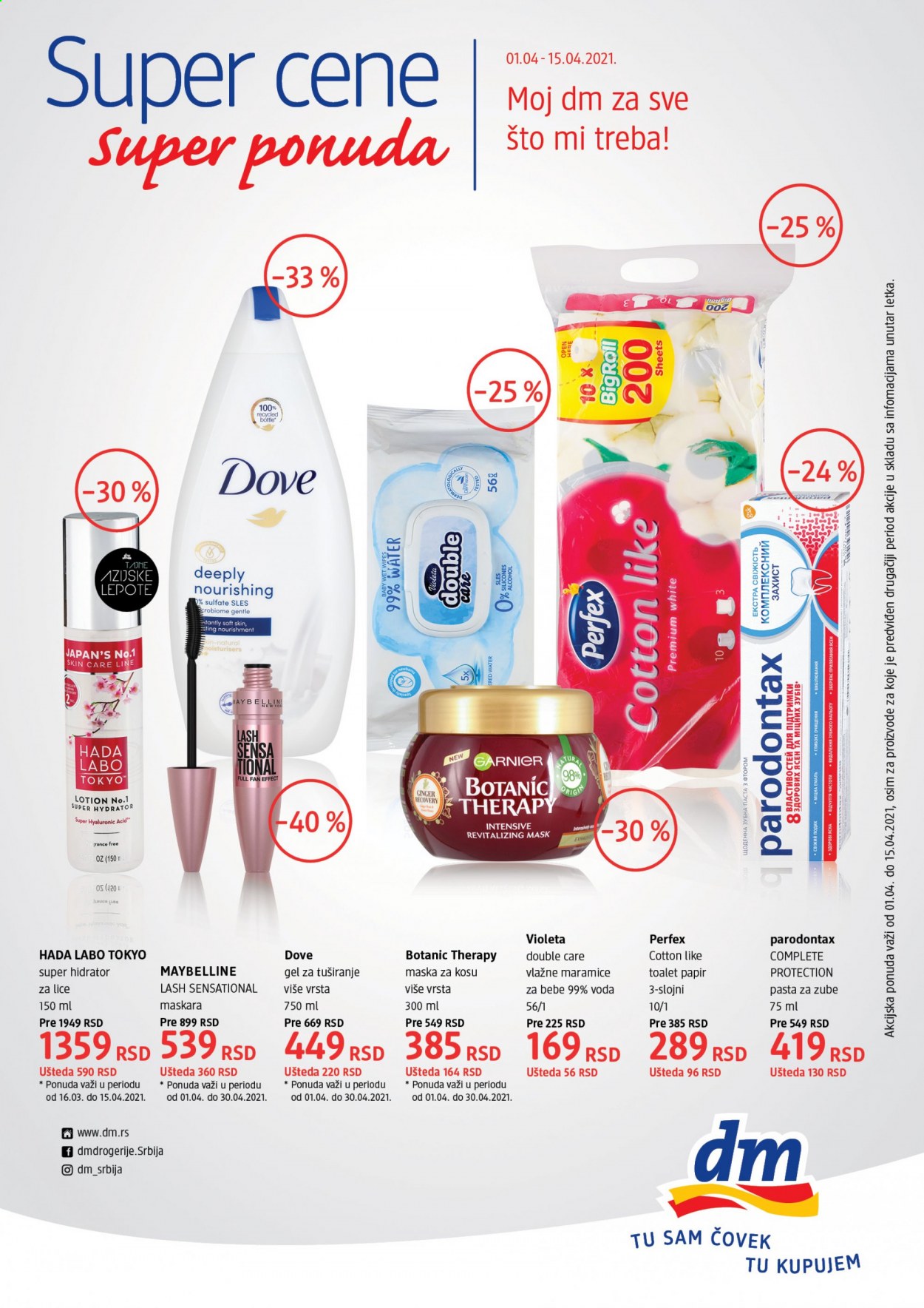 dm drogerie katalog - 01.04.2021 - 15.04.2021. Stranica 1