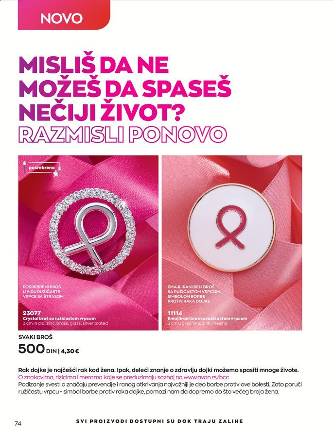 Avon katalog - 01.04.2021 - 30.04.2021. Stranica 74
