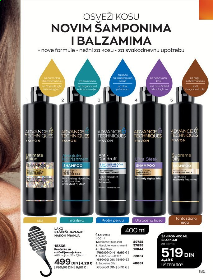 Avon katalog - 01.04.2021 - 30.04.2021. Stranica 185
