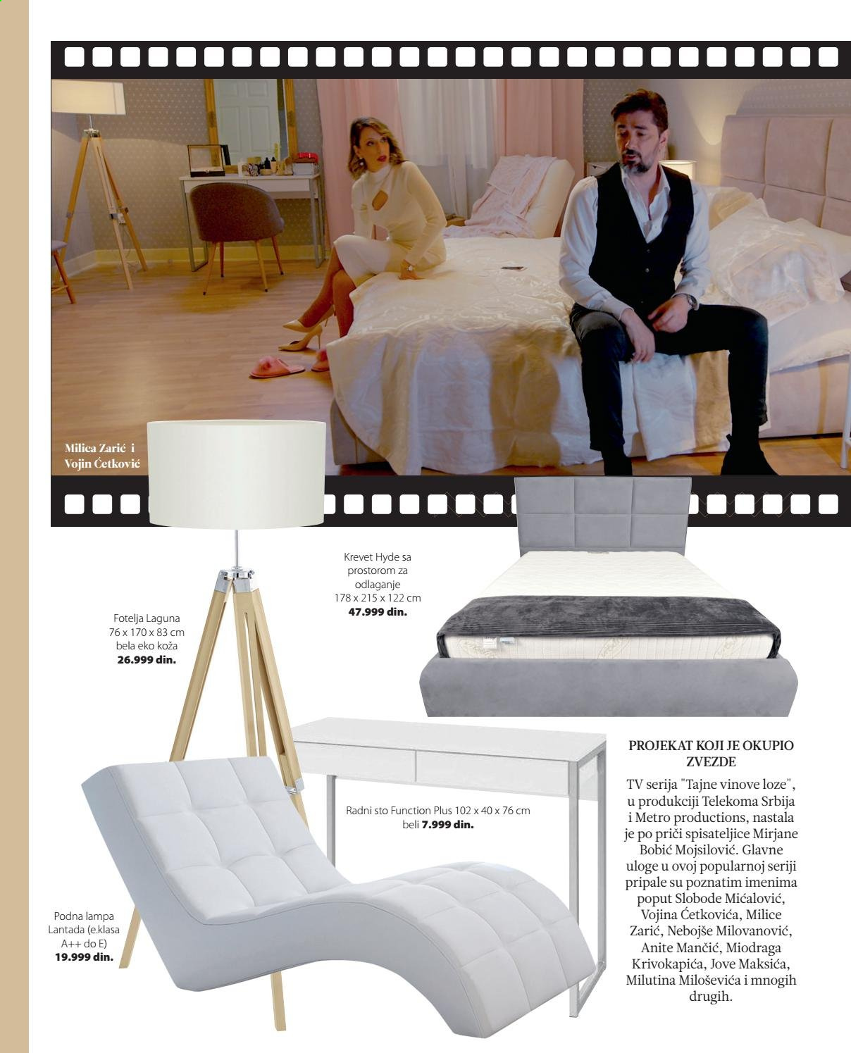 Emmezeta katalog. Stranica 48