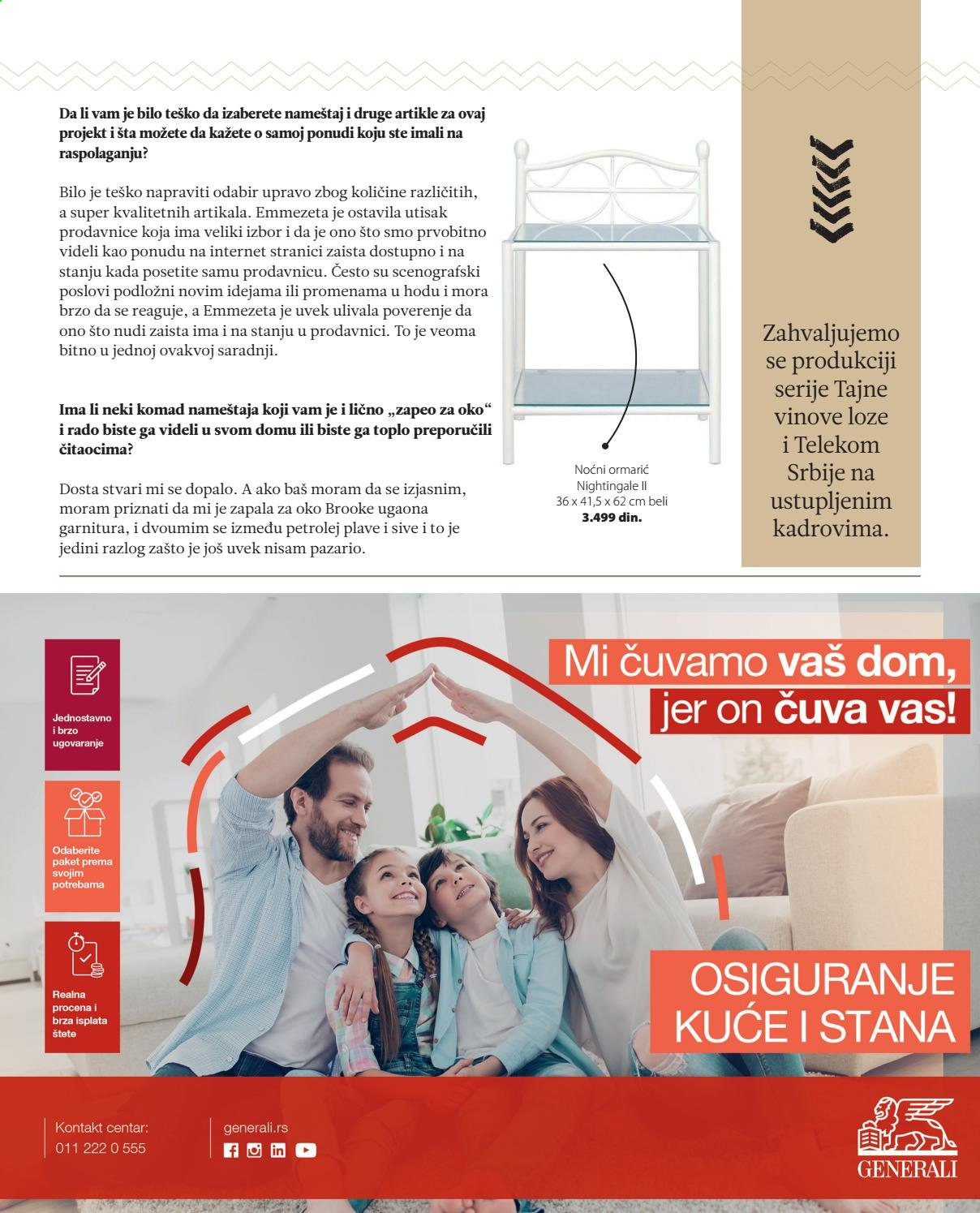 Emmezeta katalog. Stranica 49