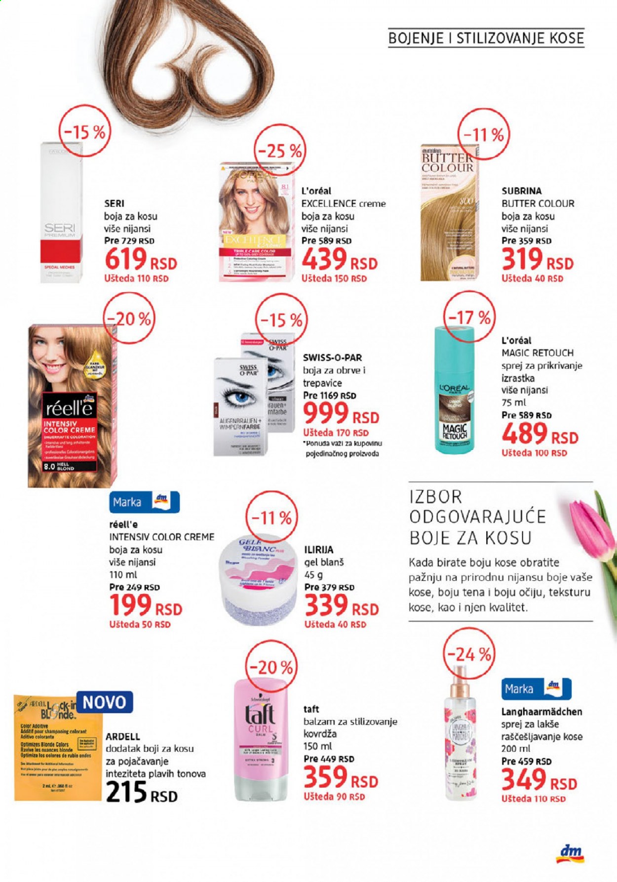 dm drogerie katalog - 01.04.2021 - 30.04.2021. Stranica 15
