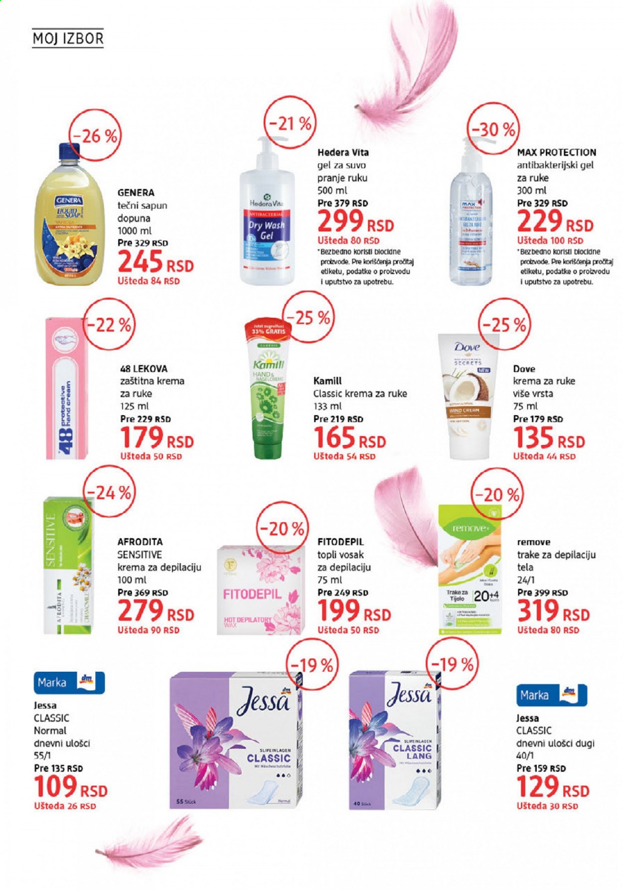dm drogerie katalog - 01.04.2021 - 30.04.2021. Stranica 24