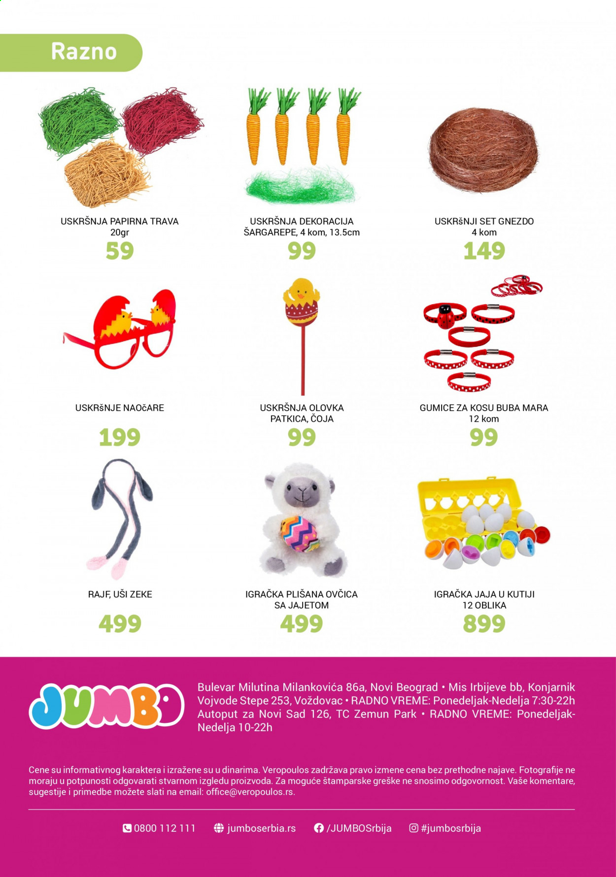 Jumbo katalog. Stranica 17