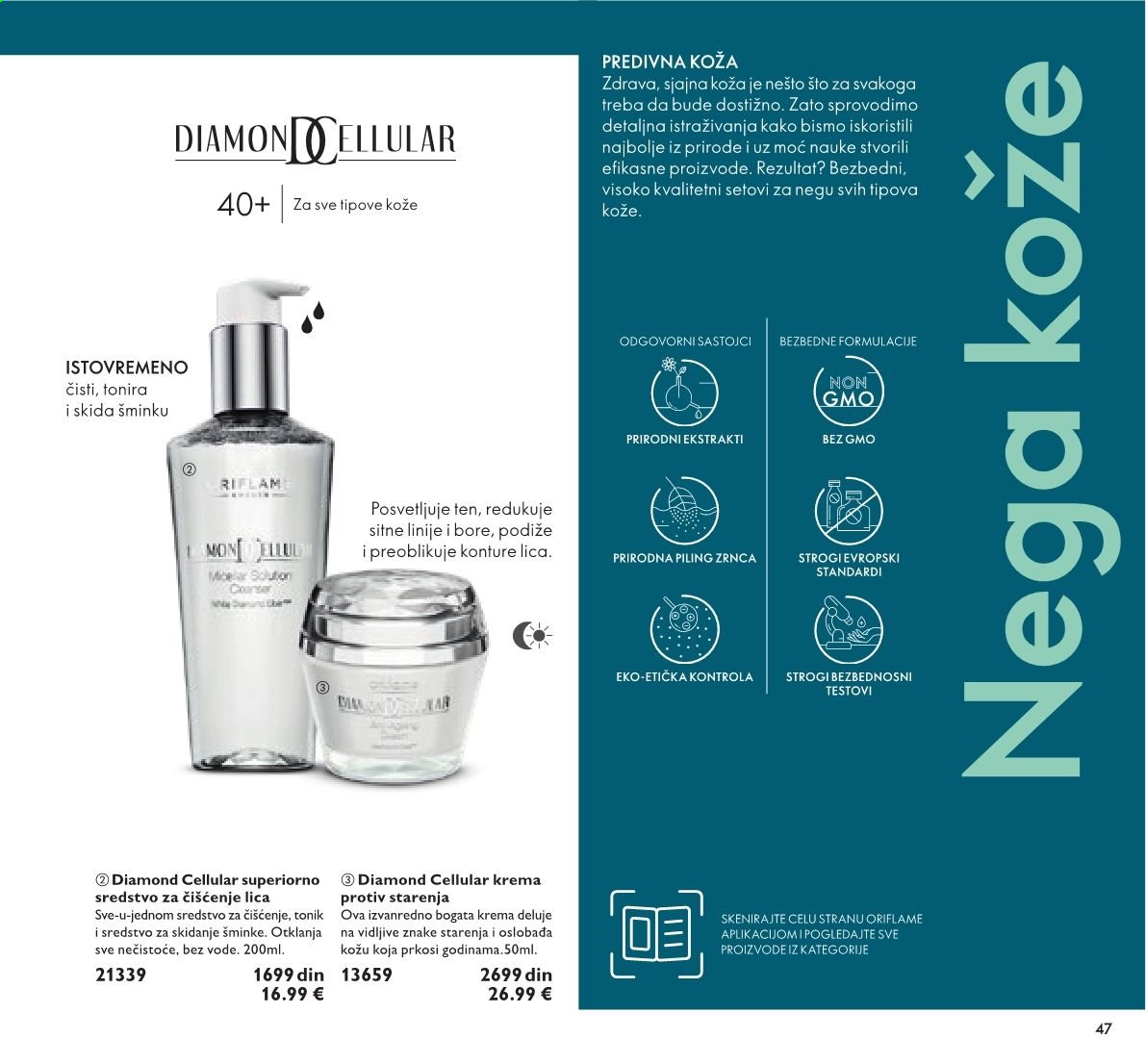 Oriflame katalog - 01.04.2021 - 30.04.2021. Stranica 47