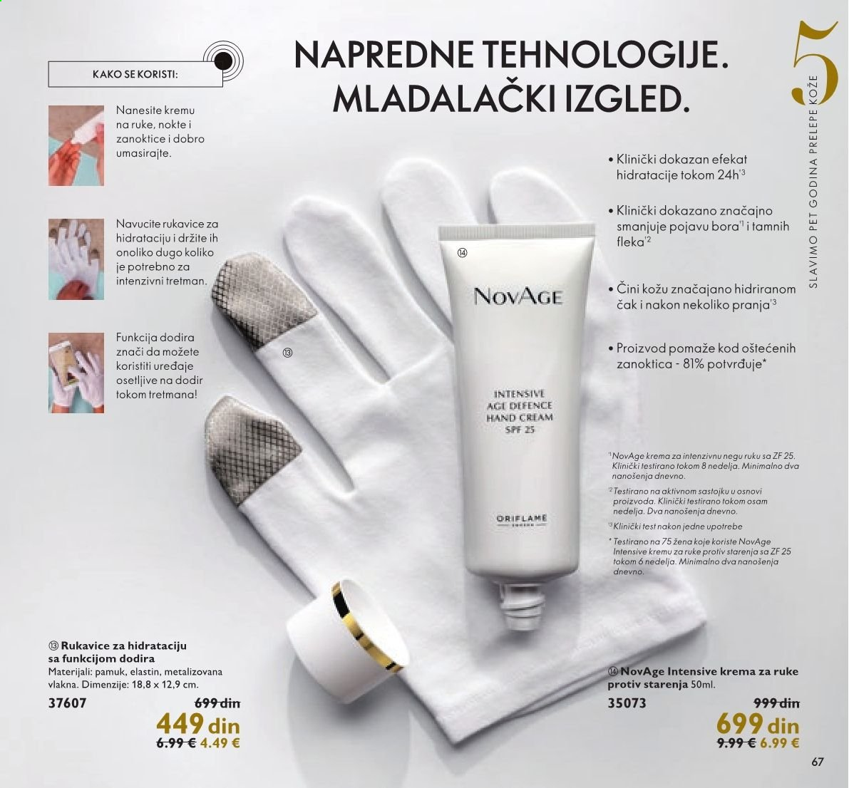 Oriflame katalog - 01.04.2021 - 30.04.2021. Stranica 67