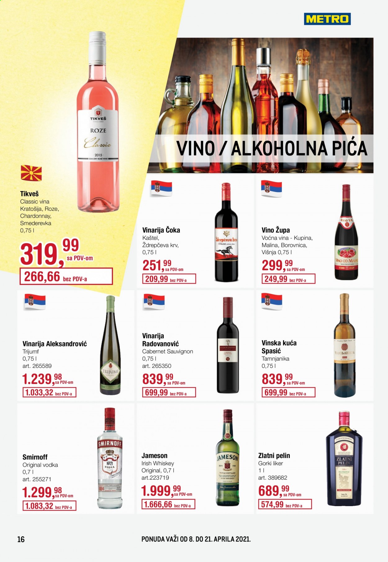 Metro katalog - 08.04.2021 - 21.04.2021. Stranica 16