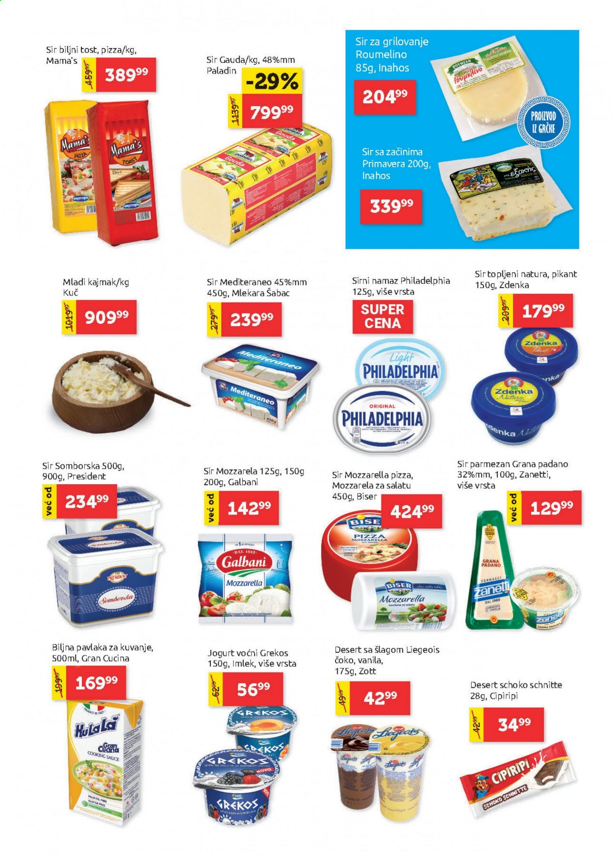SuperVERO katalog - 08.04.2021 - 21.04.2021. Stranica 7