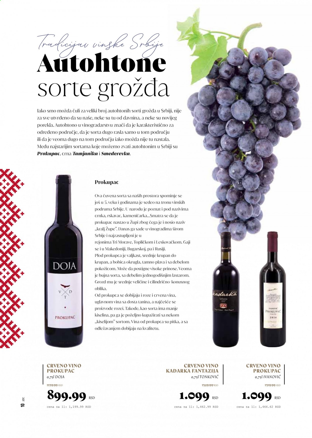 thumbnail - Idea katalog - 09.04.2021 - 09.05.2021 - Proizvodi na akciji - crveno vino, vino, Tamjanika, Prokupac. Stranica 10.