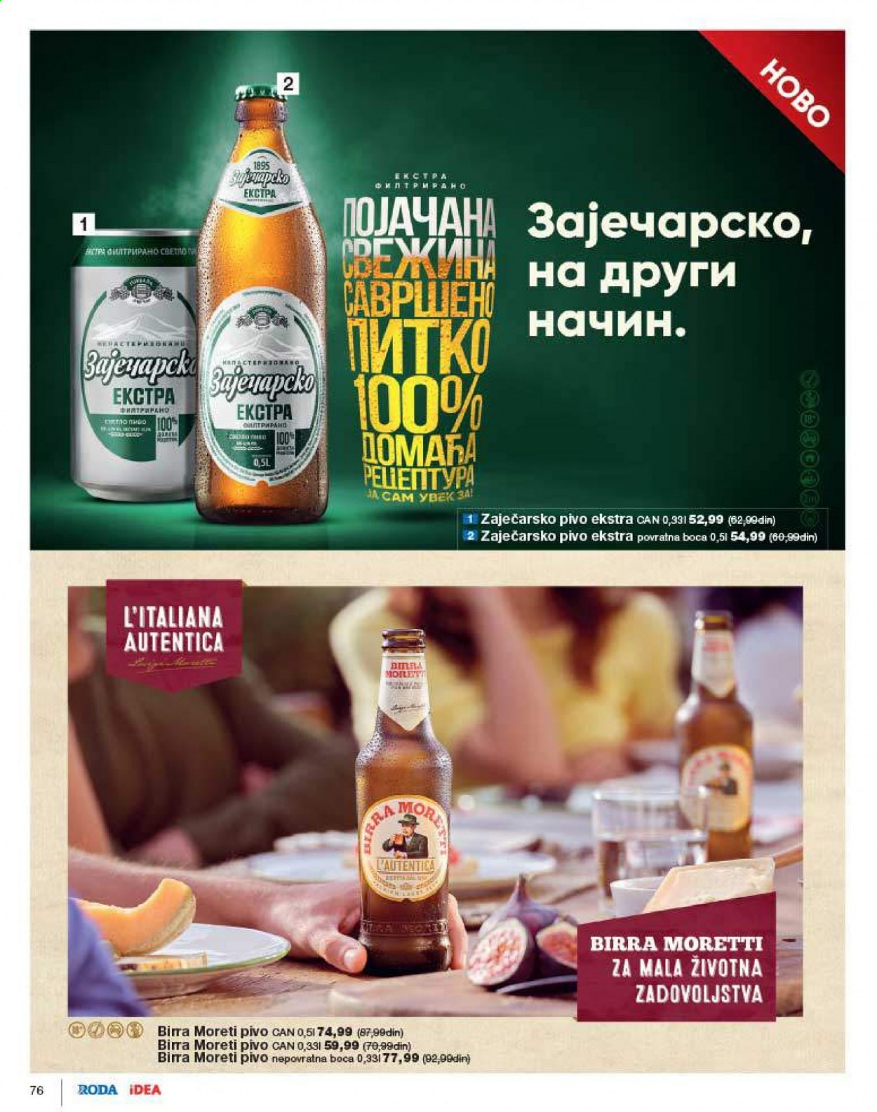 Idea katalog - 12.04.2021 - 09.05.2021. Stranica 76