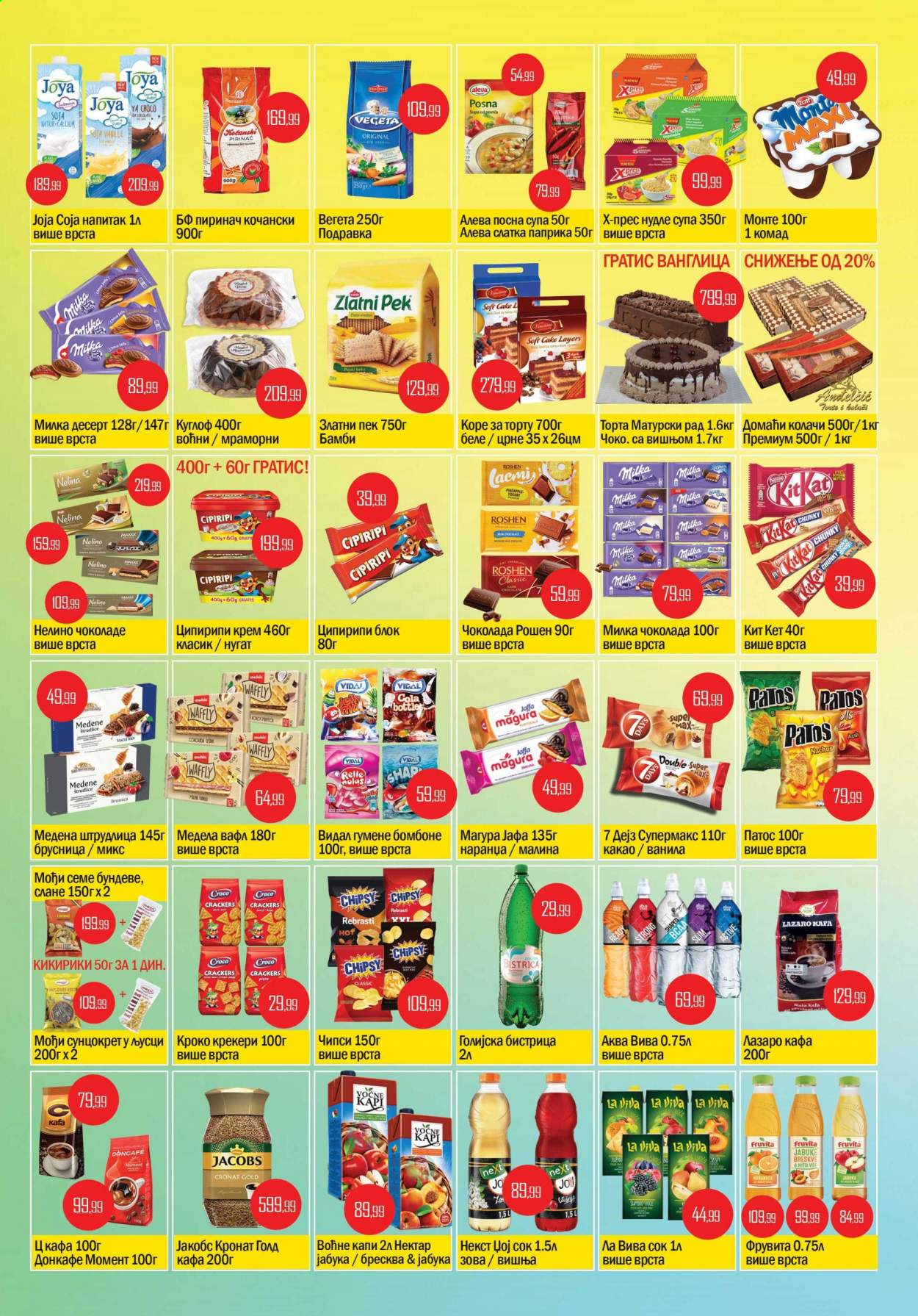 Prodavnica Sunce katalog - 15.04.2021 - 05.05.2021. Stranica 3