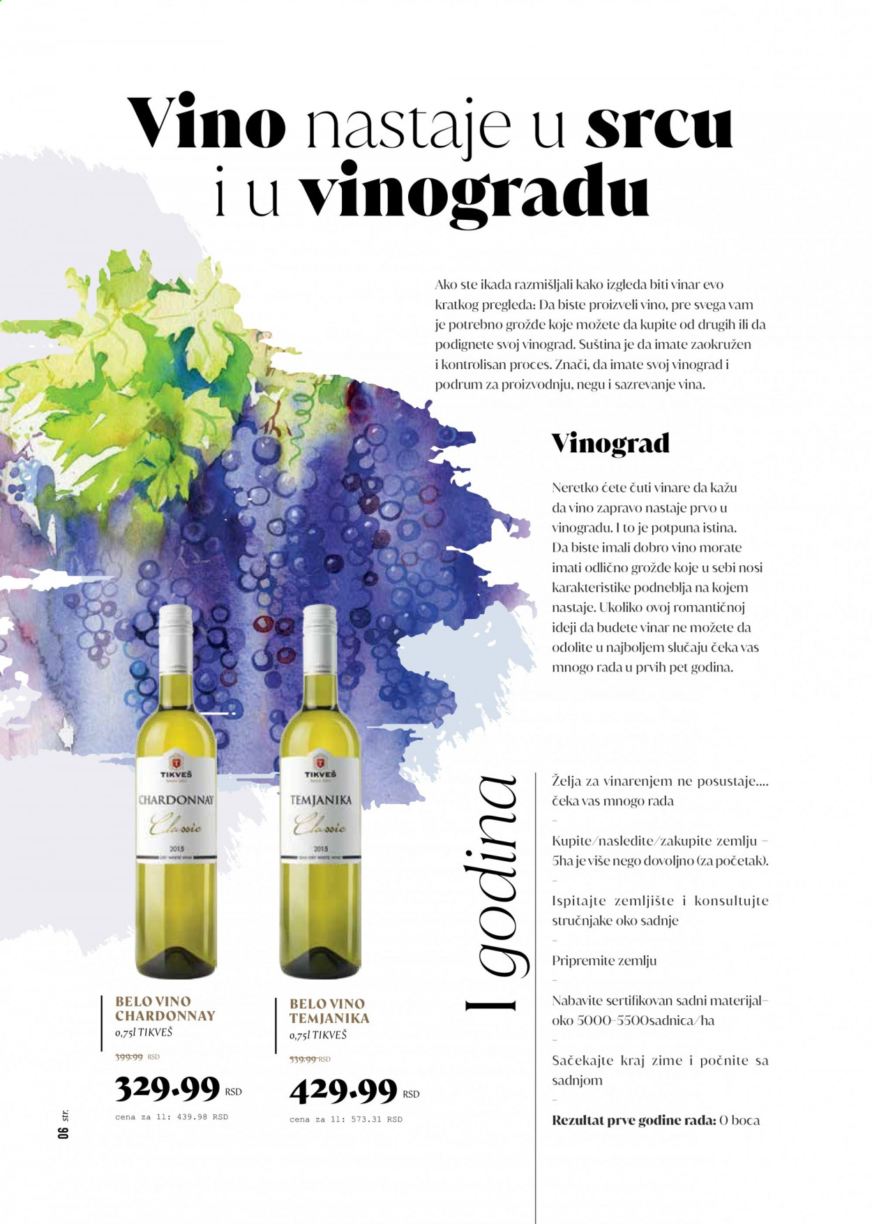 Mercator Centar katalog - 09.04.2021 - 09.05.2021. Stranica 6