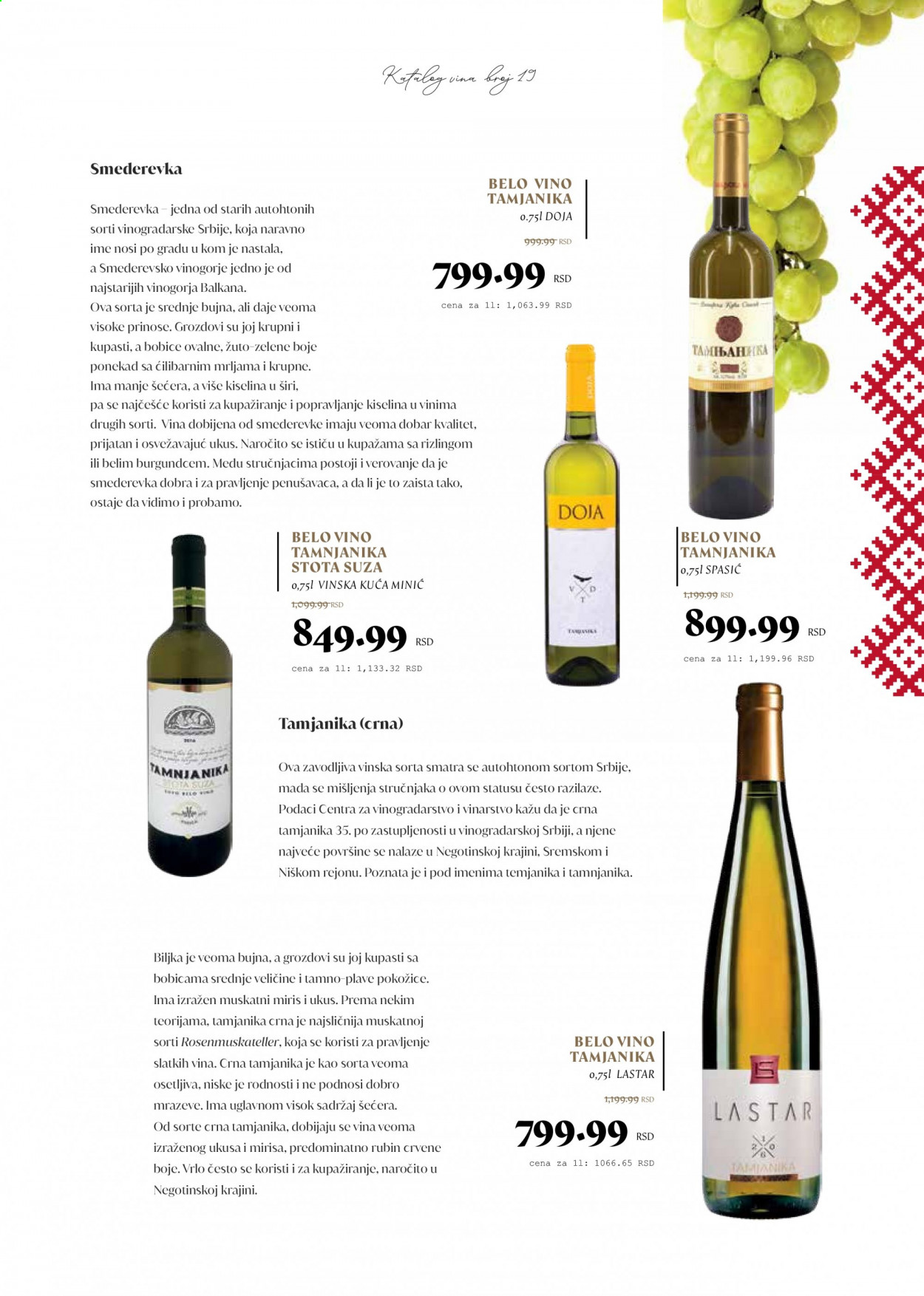 Mercator Centar katalog - 09.04.2021 - 09.05.2021. Stranica 11