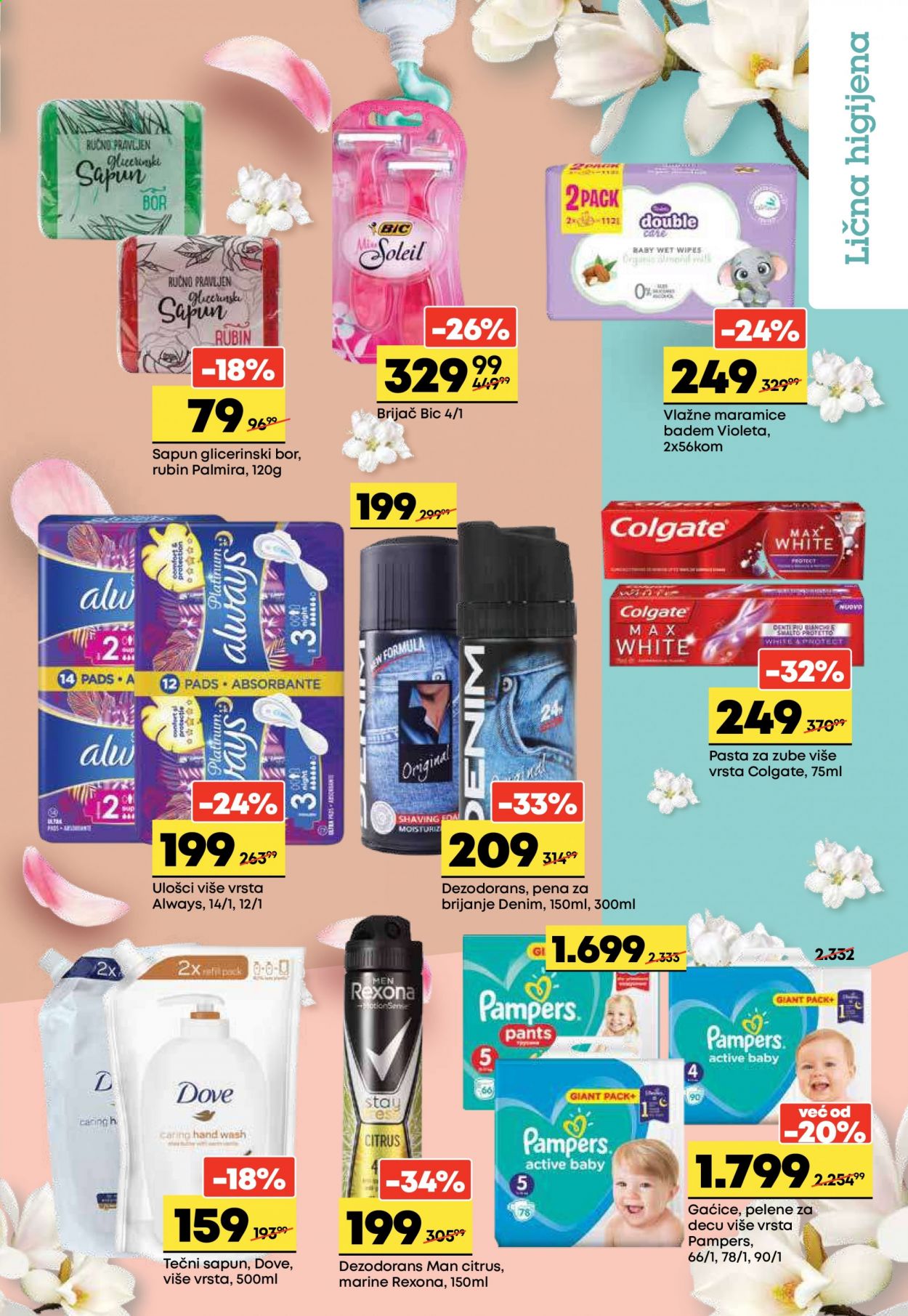 Mega Maxi katalog - 22.04.2021 - 26.04.2021. Stranica 11