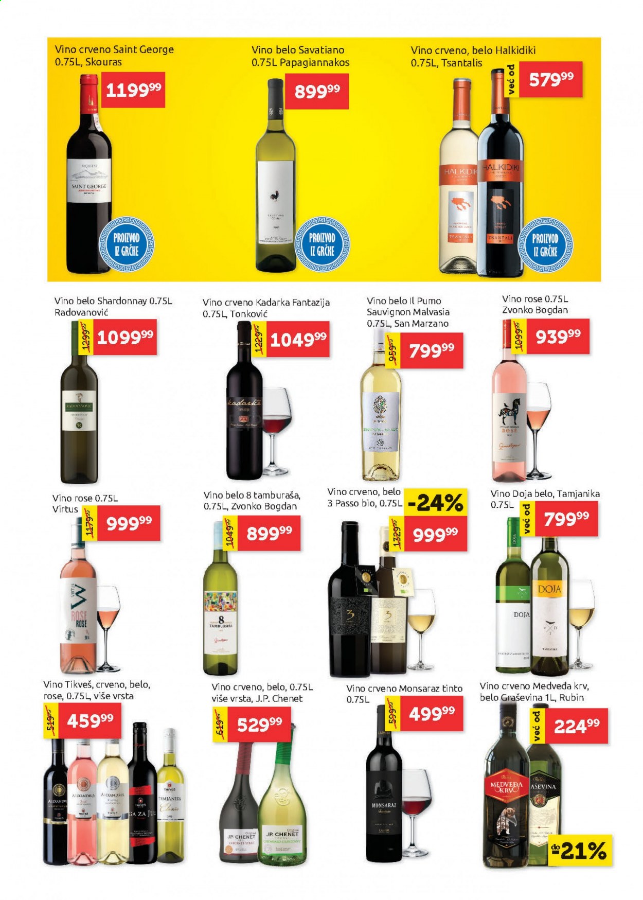 SuperVERO katalog - 22.04.2021 - 05.05.2021. Stranica 17