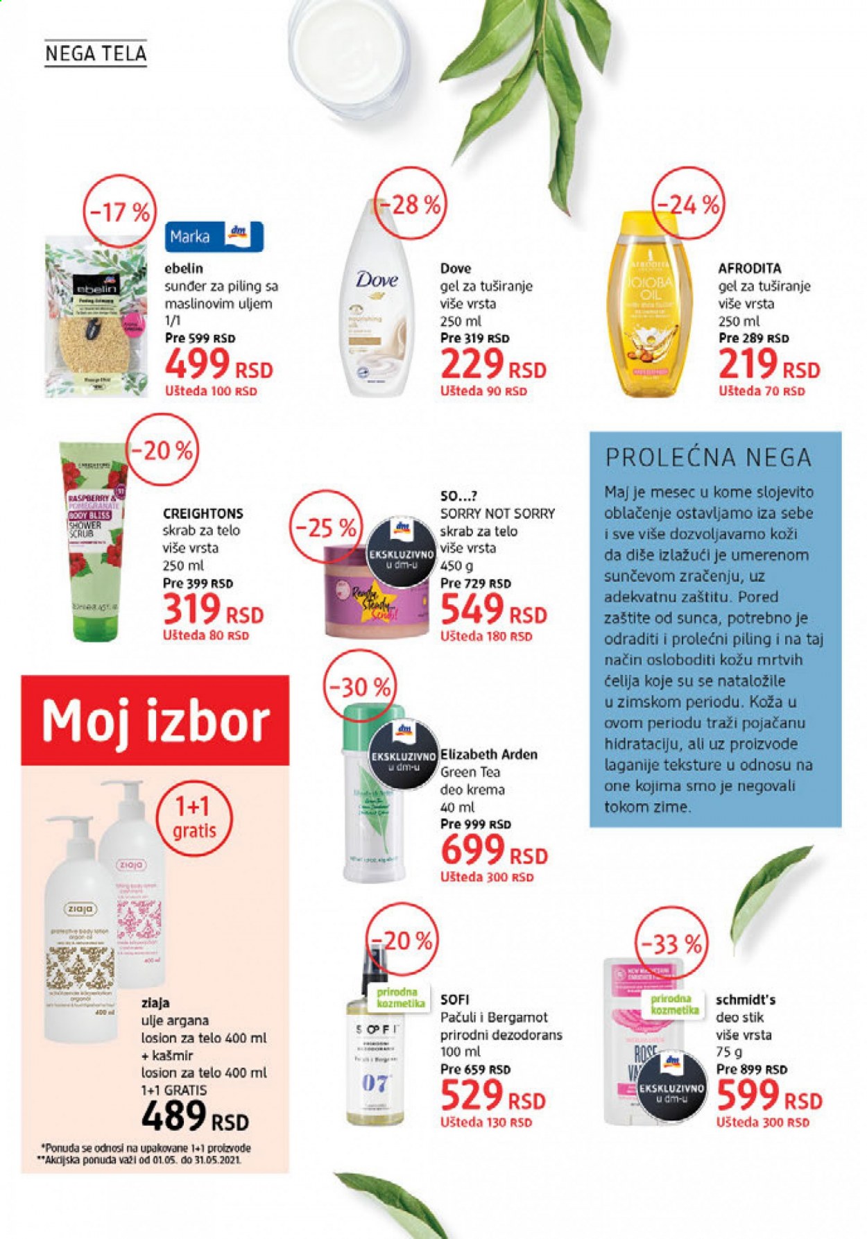 dm drogerie katalog - 01.05.2021 - 31.05.2021. Stranica 24