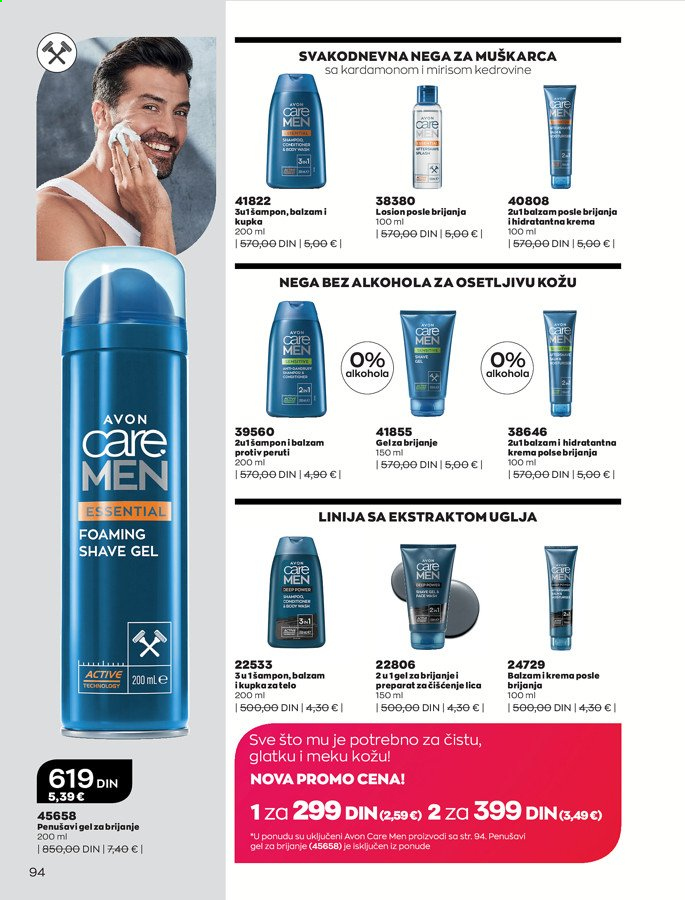 Avon katalog - 01.05.2021 - 31.05.2021. Stranica 94