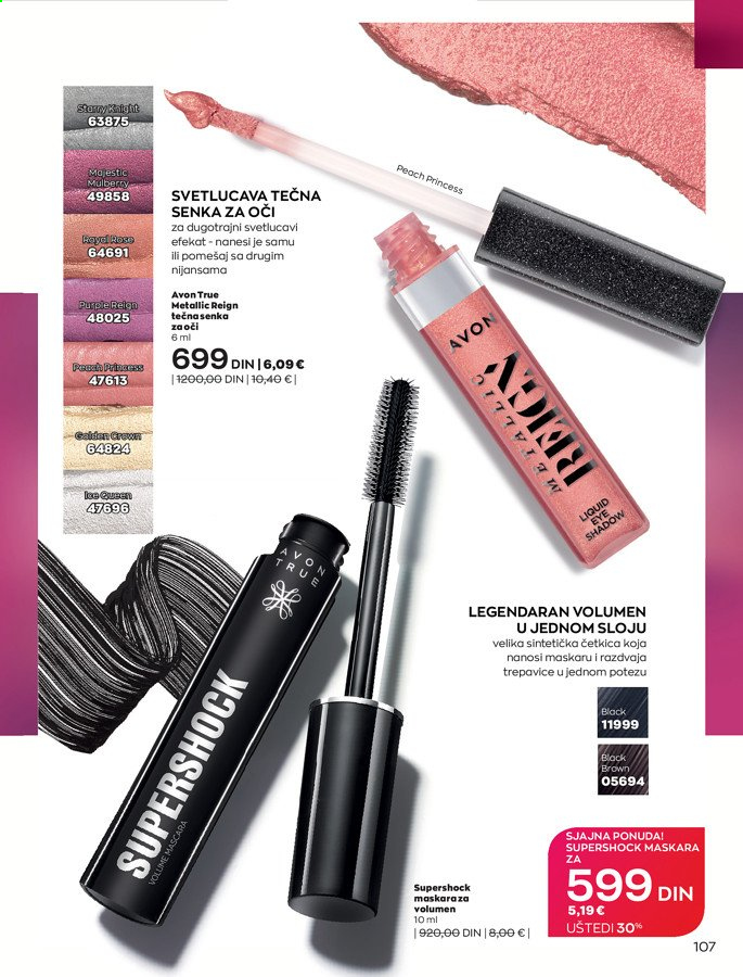 Avon katalog - 01.05.2021 - 31.05.2021. Stranica 107