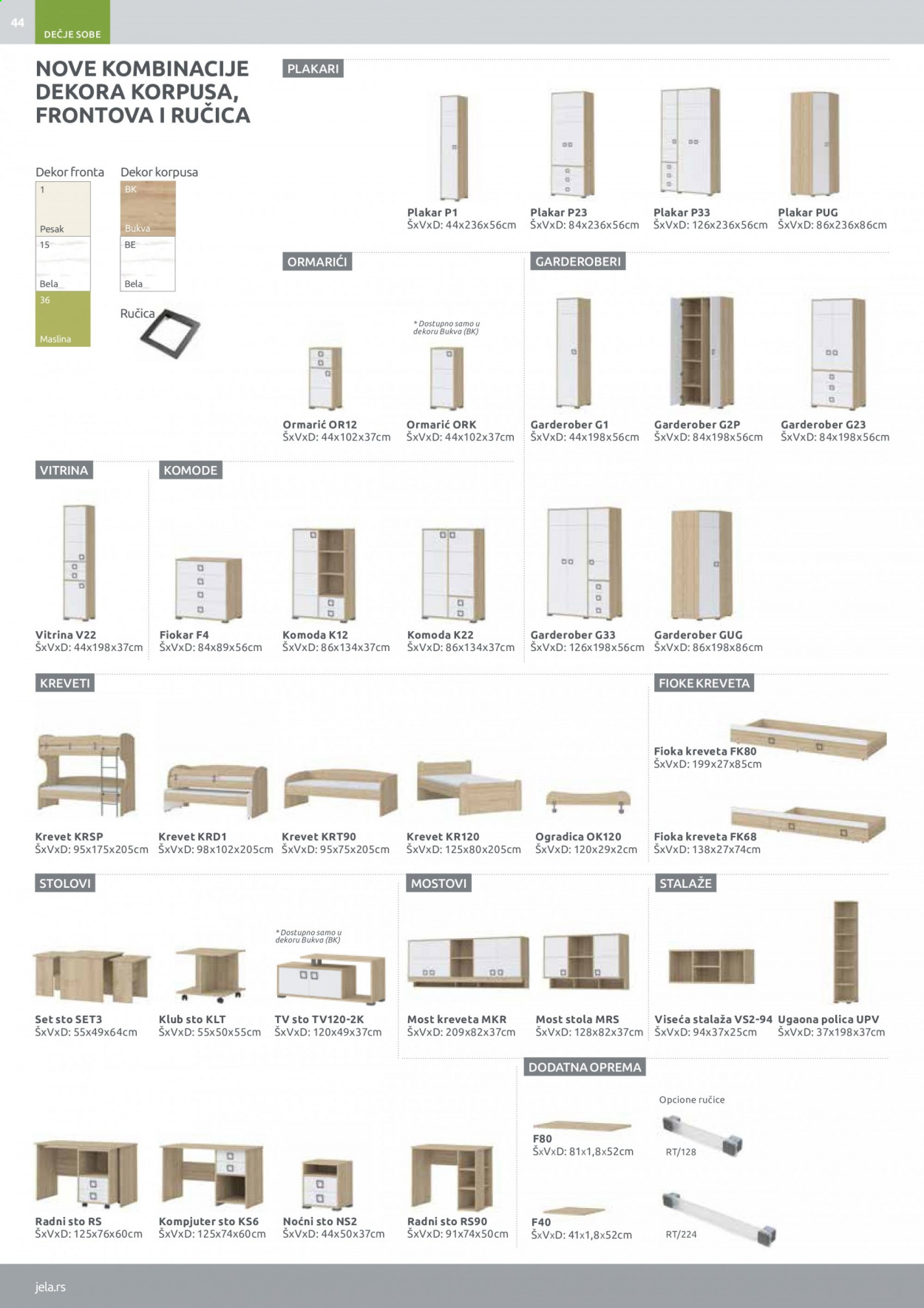 Jela katalog. Stranica 44