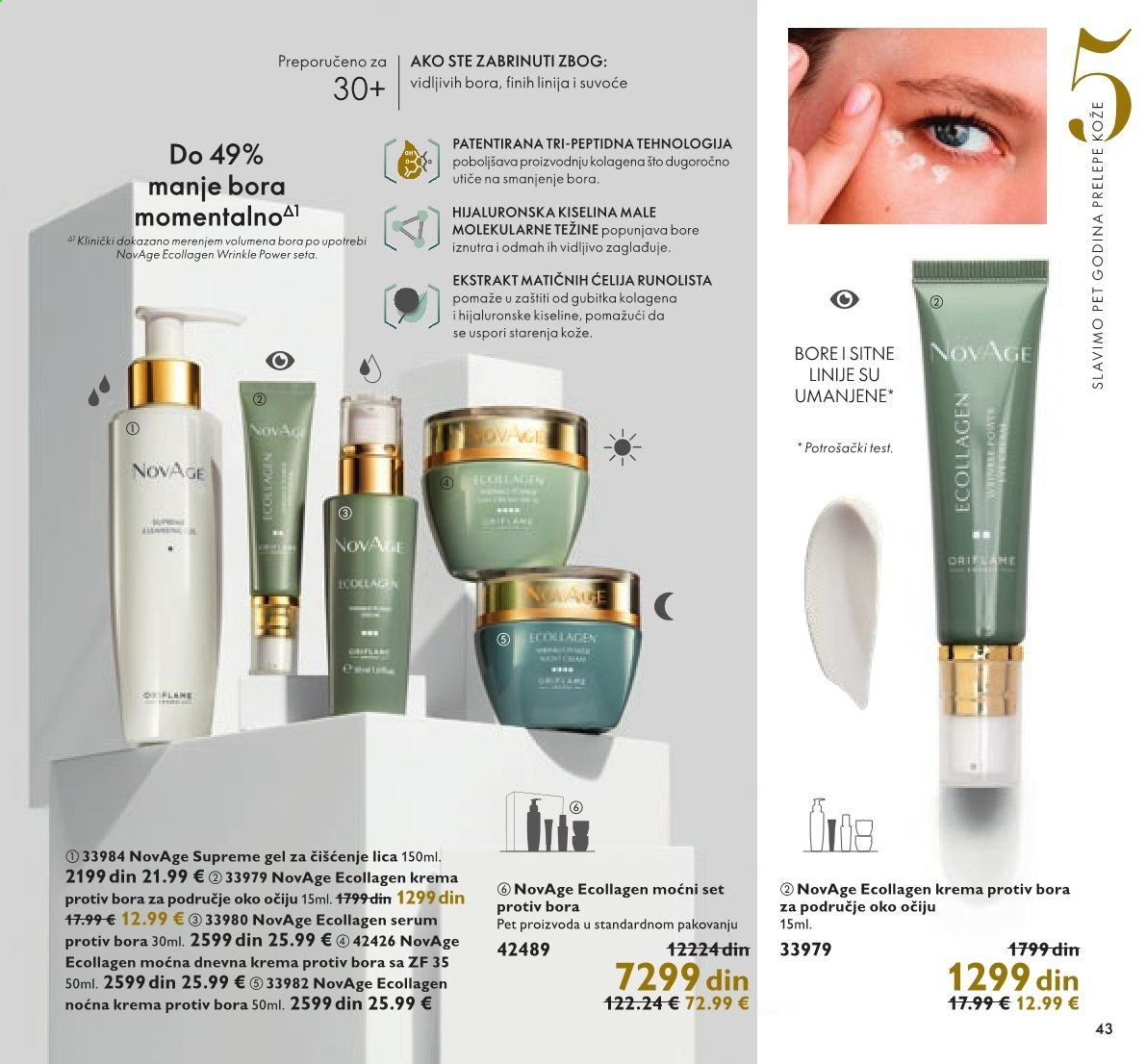 Oriflame katalog - 01.05.2021 - 31.05.2021. Stranica 43