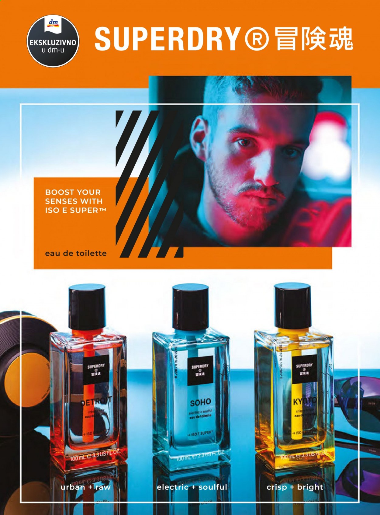 dm drogerie katalog. Stranica 47