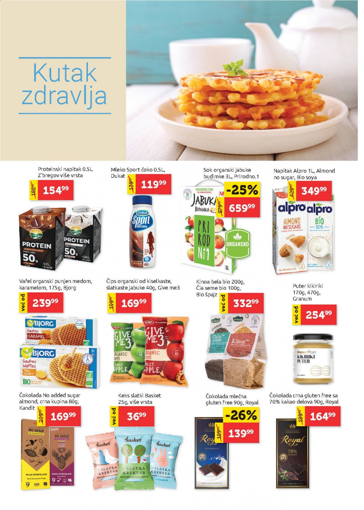 SuperVERO katalog - 20.05.2021 - 09.06.2021. Stranica 12