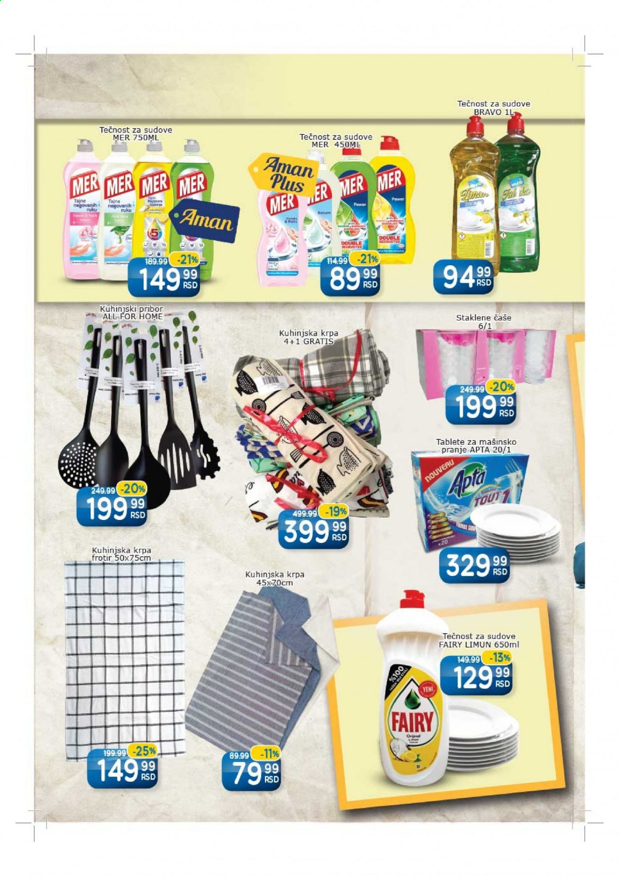 Aman katalog - 24.05.2021 - 30.05.2021. Stranica 26