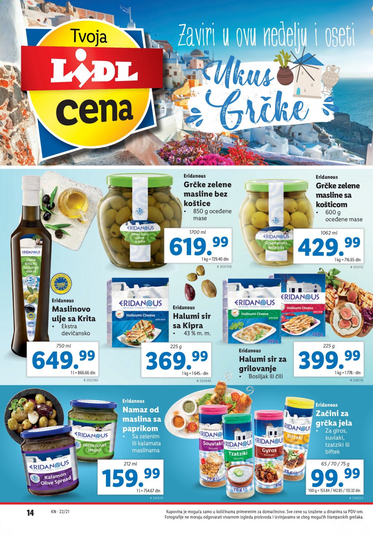 Lidl katalog - 03.06.2021 - 09.06.2021. Stranica 14