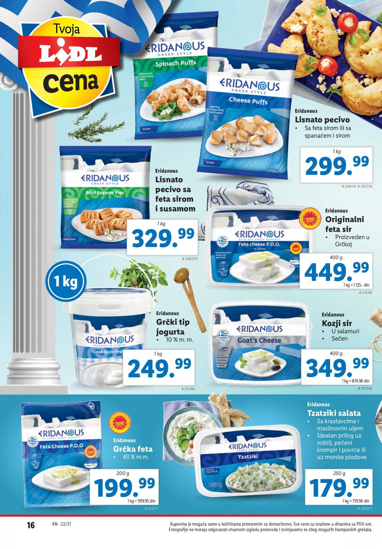 Lidl katalog - 03.06.2021 - 09.06.2021. Stranica 16