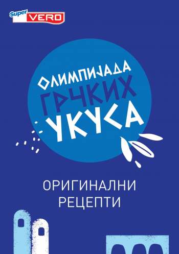 SuperVERO katalog - 01.06.2021 - 30.06.2021.