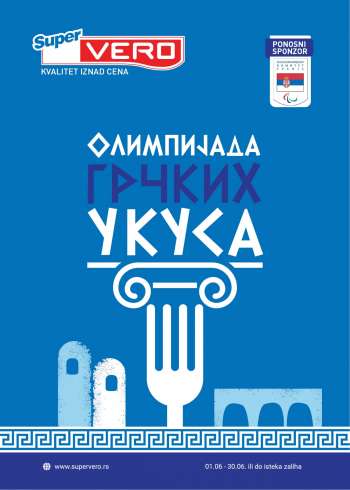 SuperVERO katalog - 01.06.2021 - 30.06.2021.