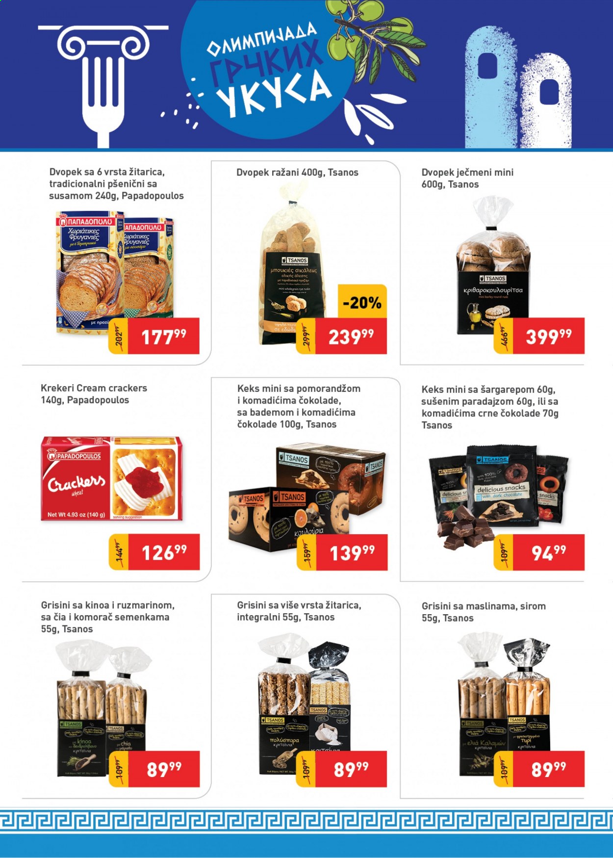 SuperVERO katalog - 01.06.2021 - 30.06.2021. Stranica 10