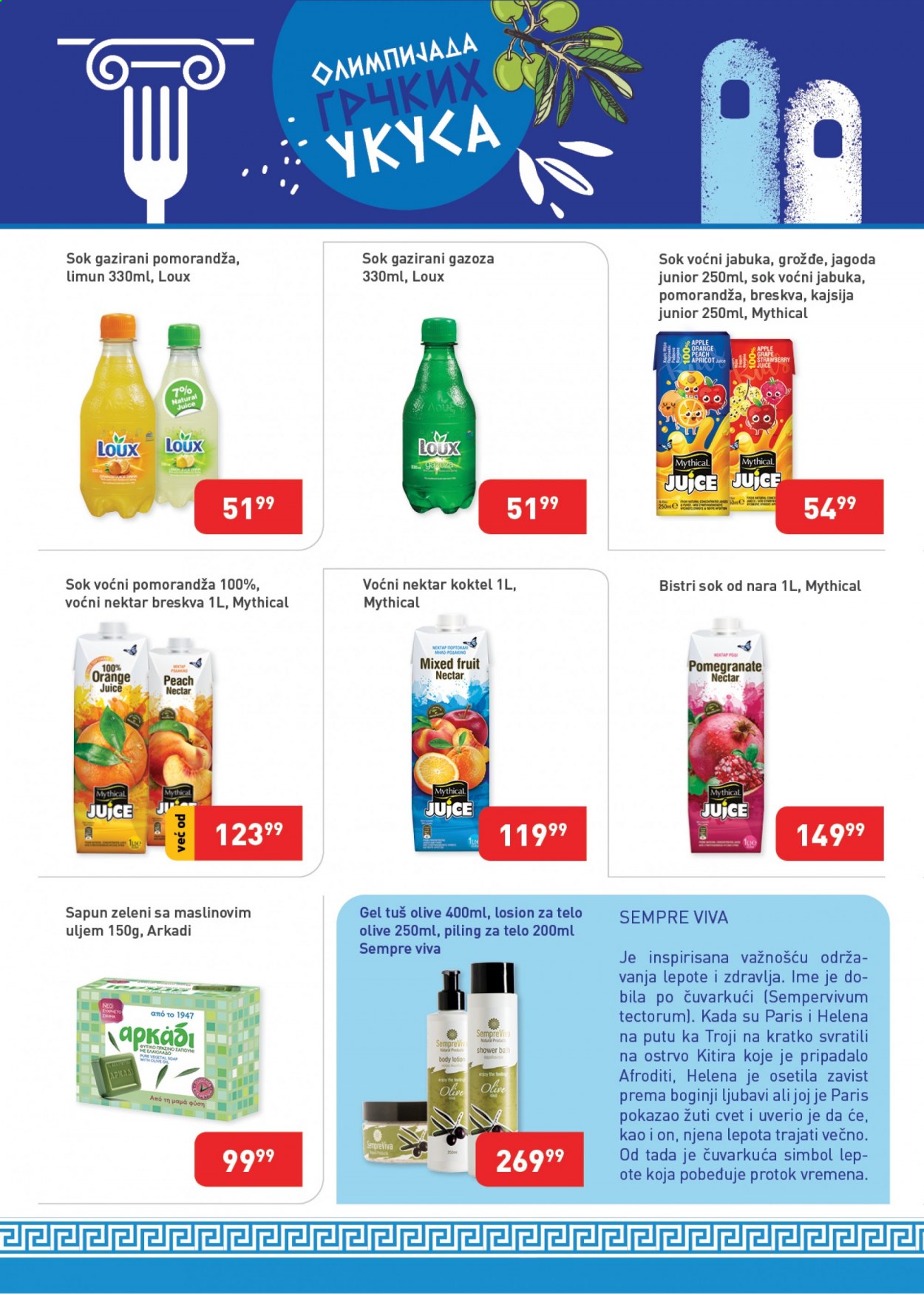 SuperVERO katalog - 01.06.2021 - 30.06.2021. Stranica 14