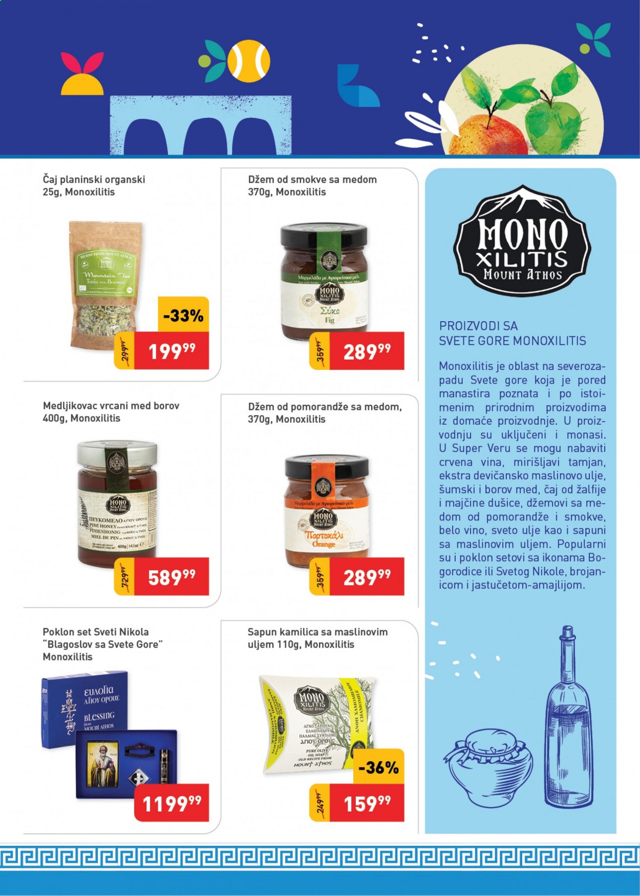SuperVERO katalog - 01.06.2021 - 30.06.2021. Stranica 15
