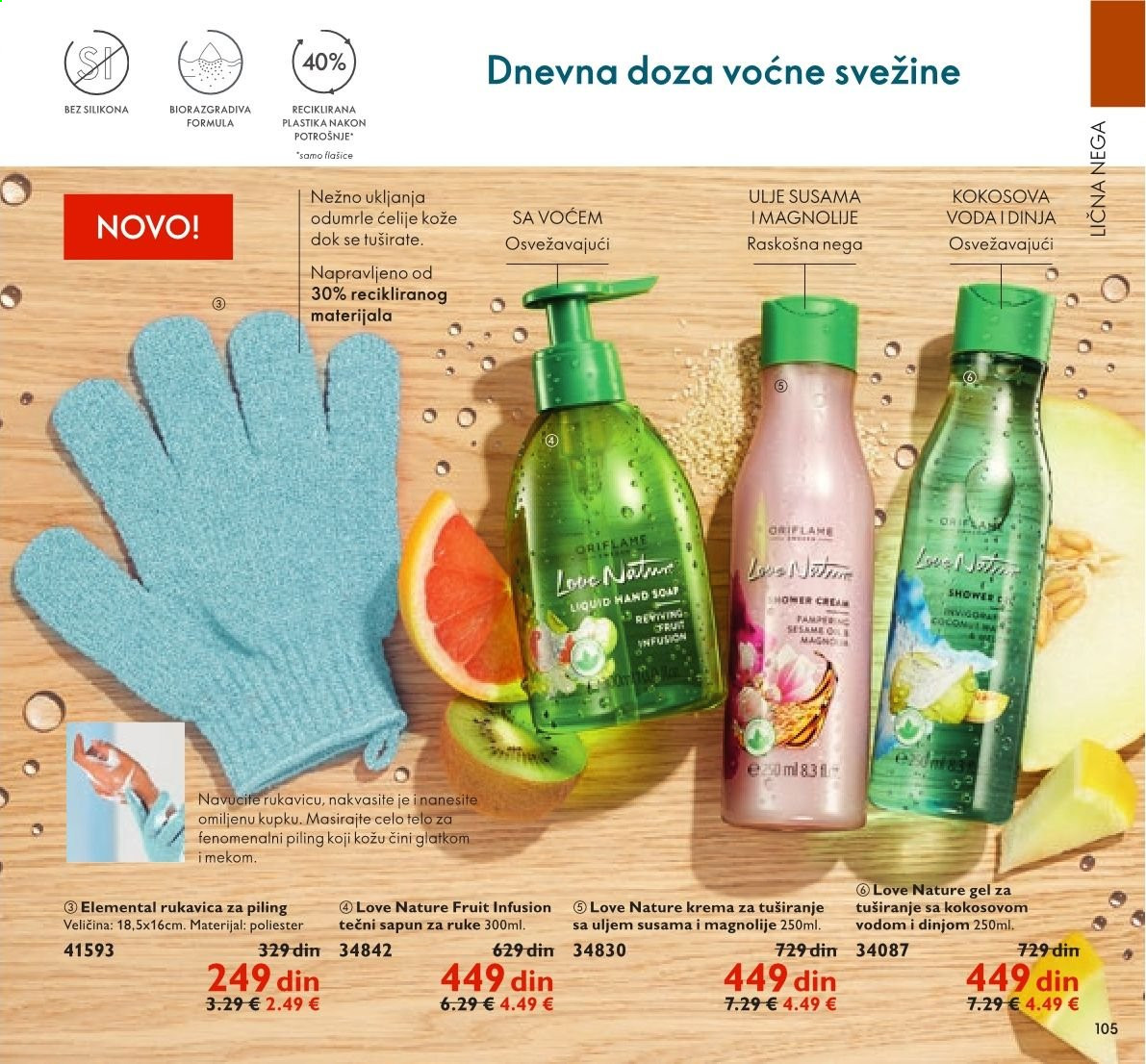 Oriflame katalog - 01.06.2021 - 30.06.2021. Stranica 105