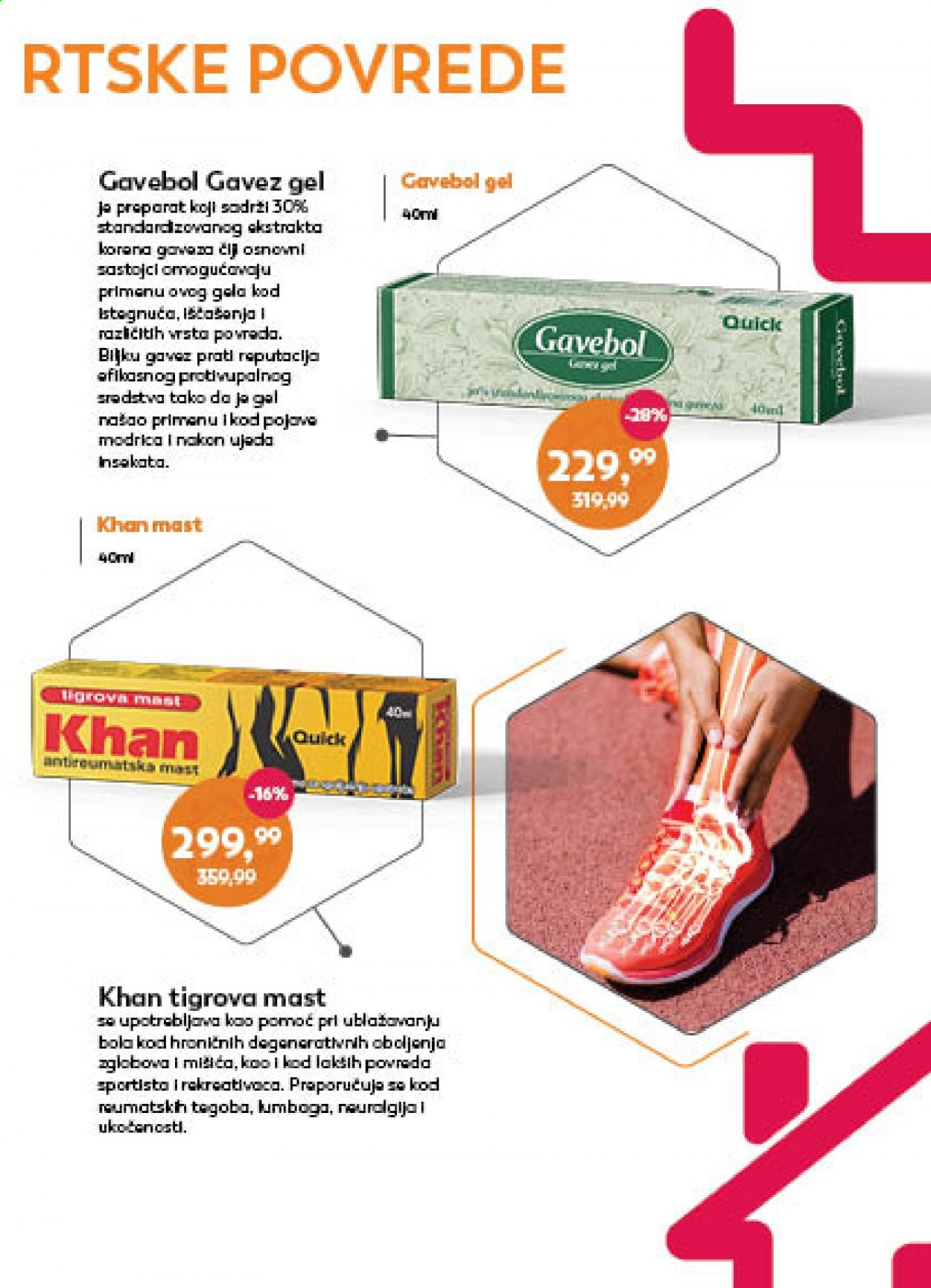 Mercator Centar katalog. Stranica 23