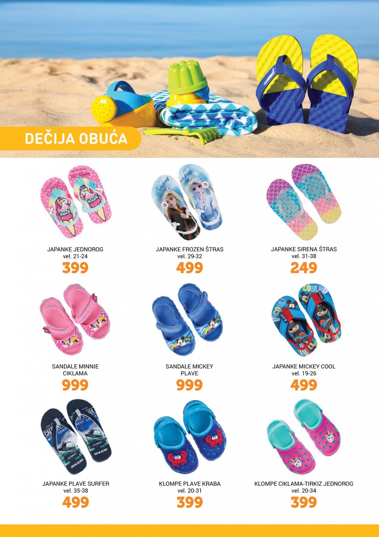Jumbo katalog. Stranica 10