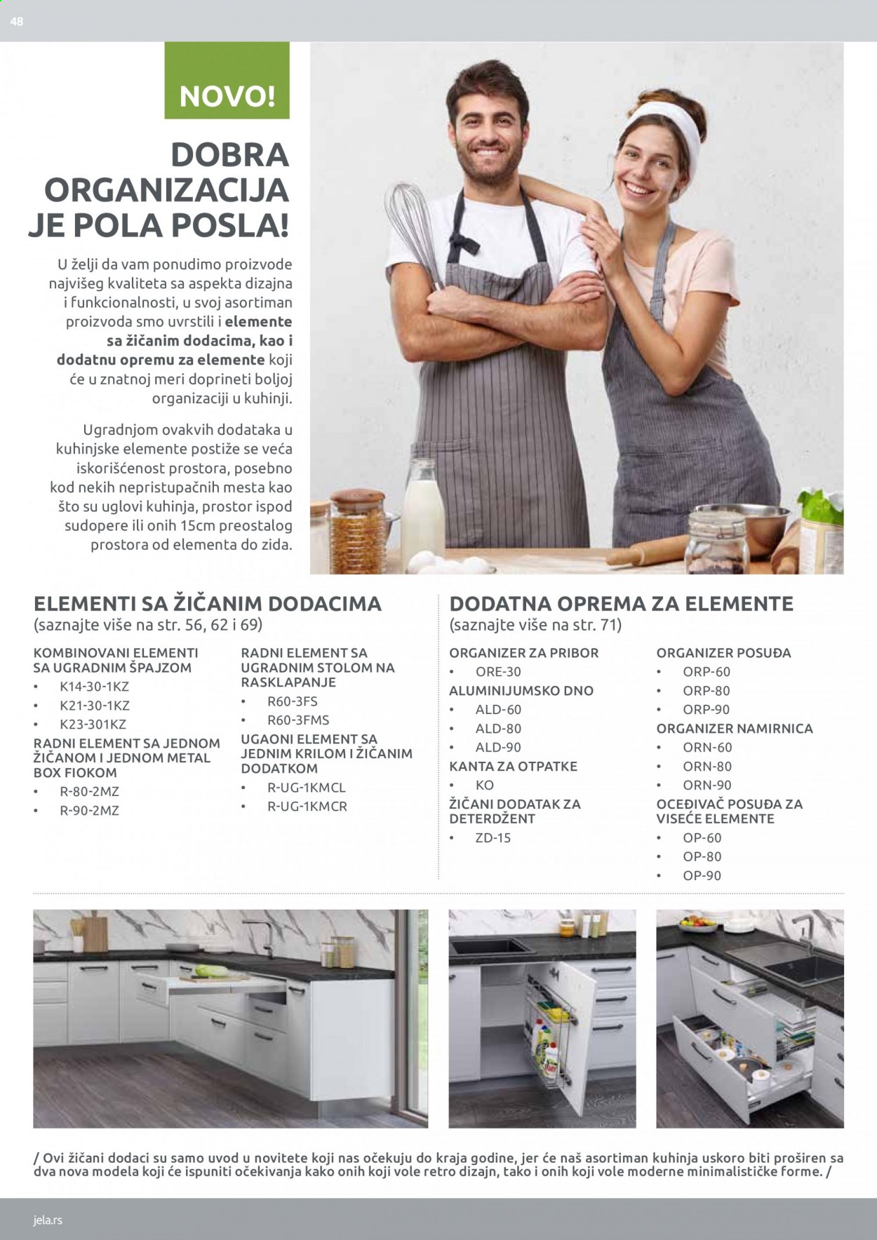 Jela katalog. Stranica 48