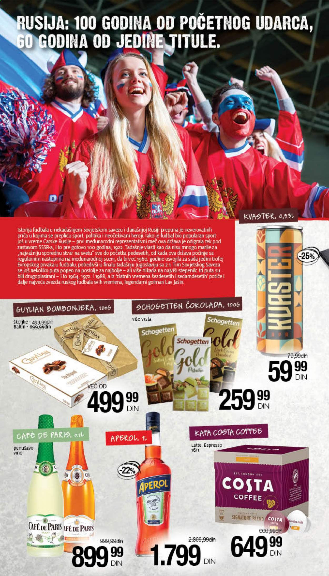 Mercator Centar katalog - 10.06.2021 - 23.06.2021. Stranica 14