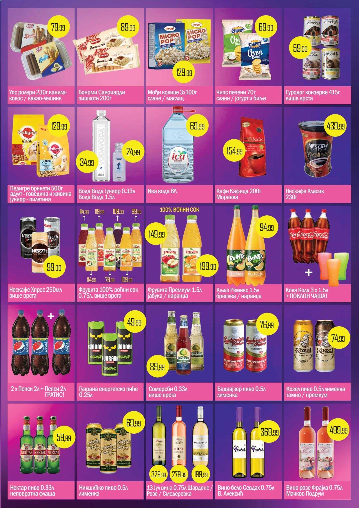 Prodavnica Sunce katalog - 09.06.2021 - 20.06.2021. Stranica 3