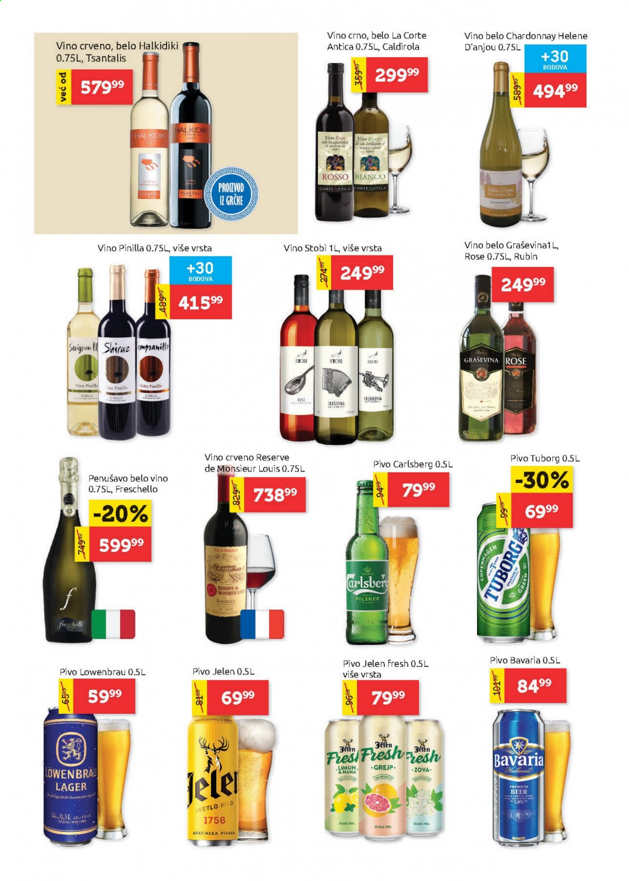 SuperVERO katalog - 10.06.2021 - 23.06.2021. Stranica 18