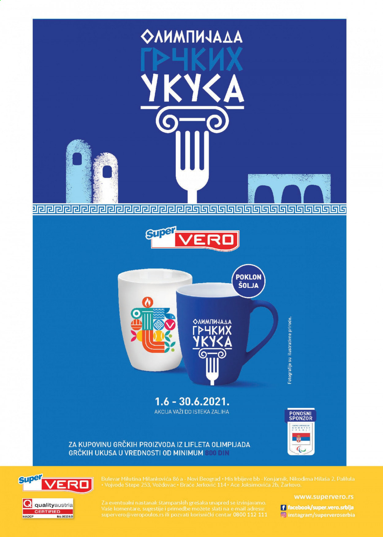 SuperVERO katalog - 10.06.2021 - 23.06.2021. Stranica 28