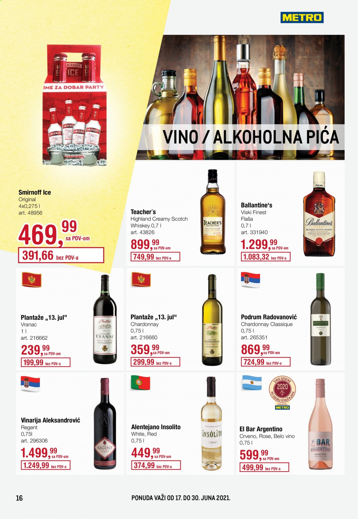 Metro katalog - 17.06.2021 - 30.06.2021. Stranica 16