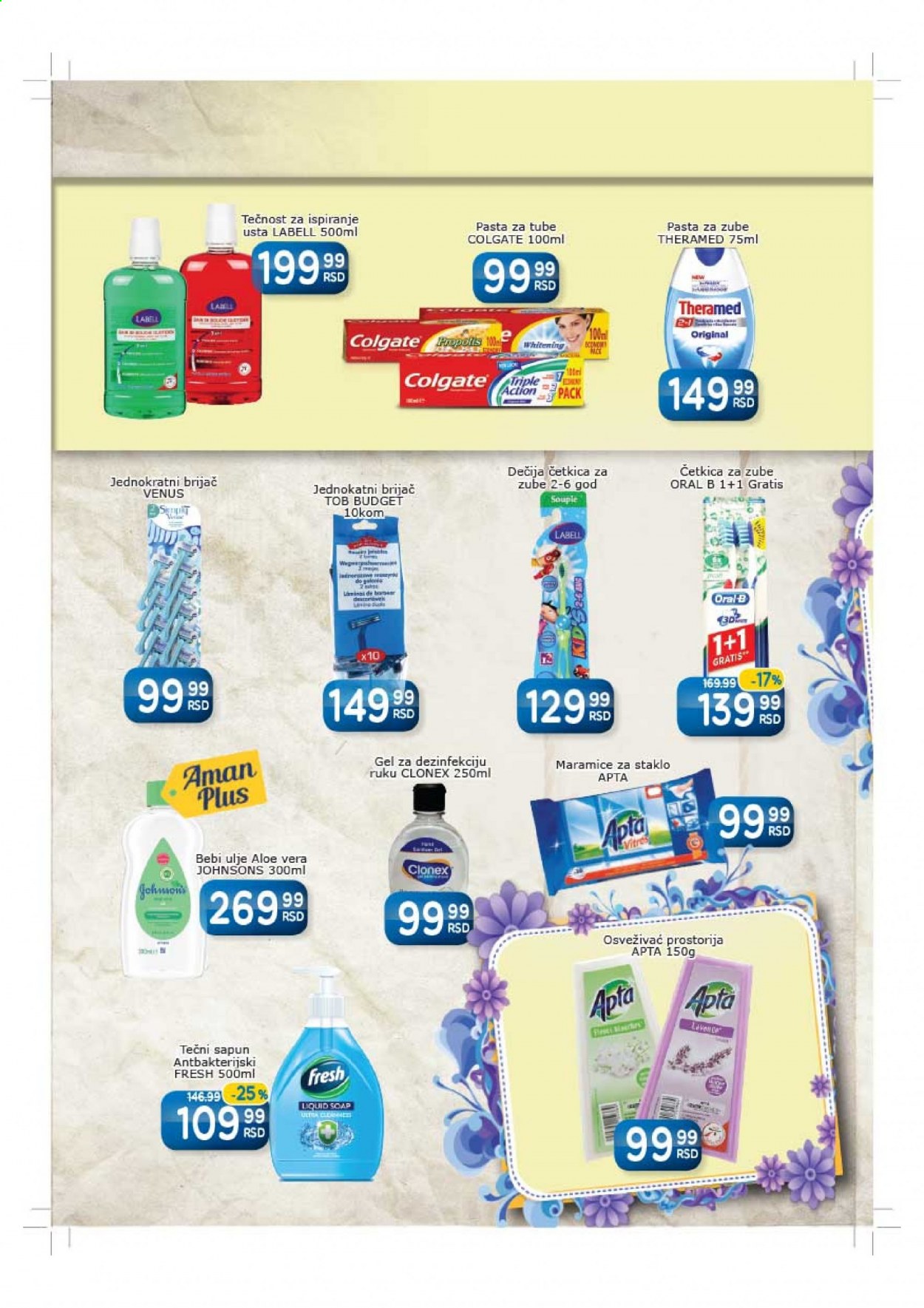 Aman katalog - 14.06.2021 - 27.06.2021. Stranica 20
